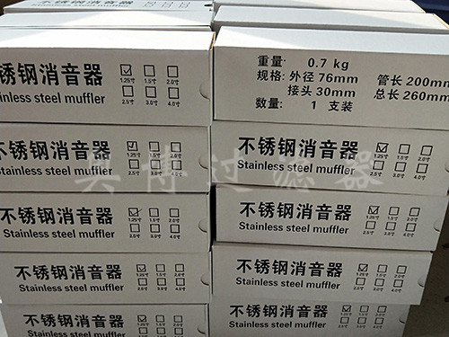 不锈钢风机消音器
